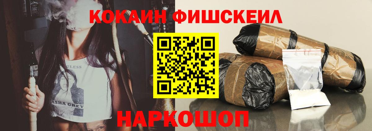 КОКАИН Колумбийский Отрадный