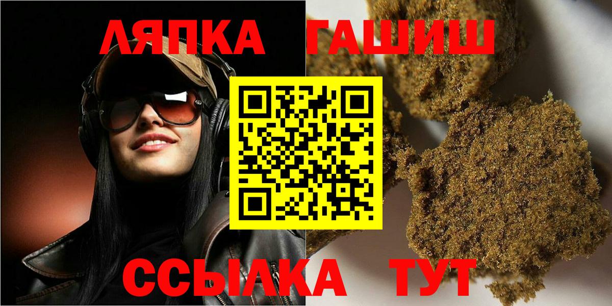 ГАШИШ гарик Отрадный