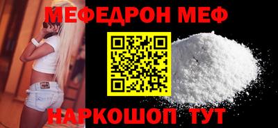 гашик Донецк