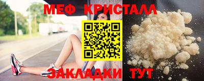 гашик Донецк