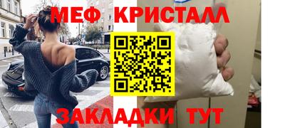 гашик Донецк