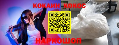 гашик Донецк