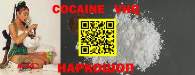 гашик Донецк