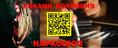 гашик Донецк