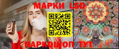 марки nbome Донской