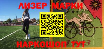 гашик Донецк