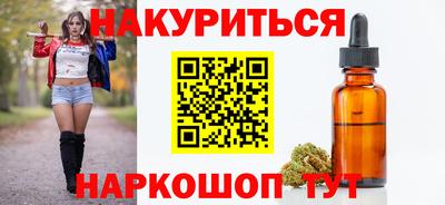 марки nbome Донской