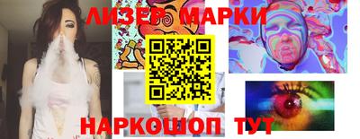 гашик Донецк