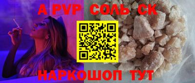 марки nbome Донской