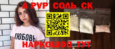 шишки Дубна