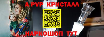 марки nbome Донской
