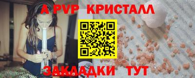 марки nbome Донской