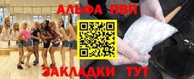гашик Донецк