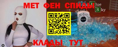 гашик Донецк
