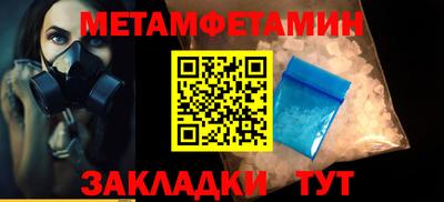 гашик Донецк