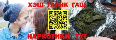 гашик Донецк