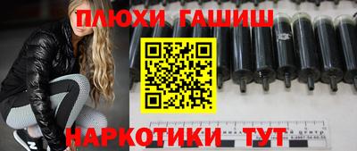 марки nbome Донской