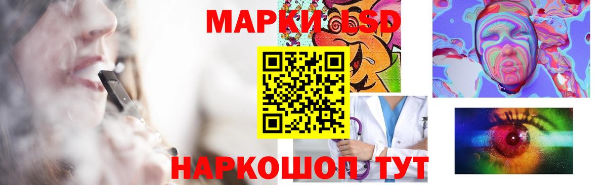 LSD-25 экстази ecstasy  Вход с VPN  ЛСД экстази кислота  Отрадный 