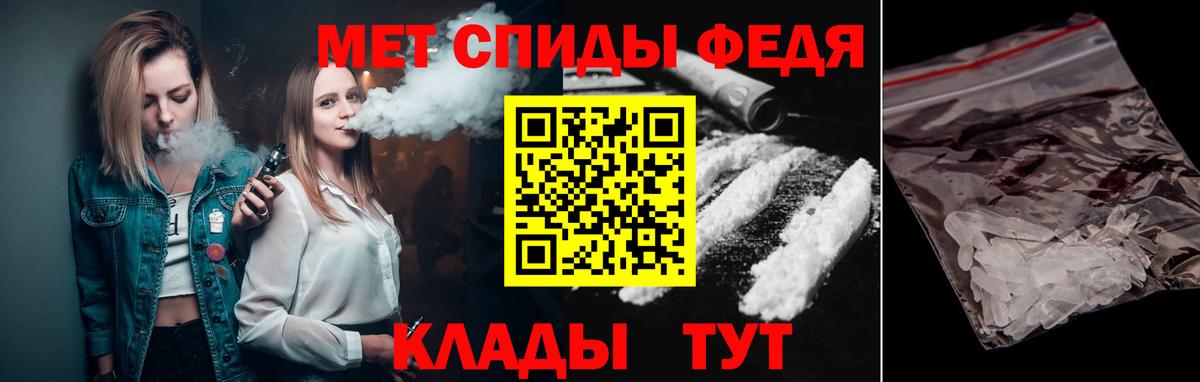 Метамфетамин витя  Вход с VPN  Отрадный 