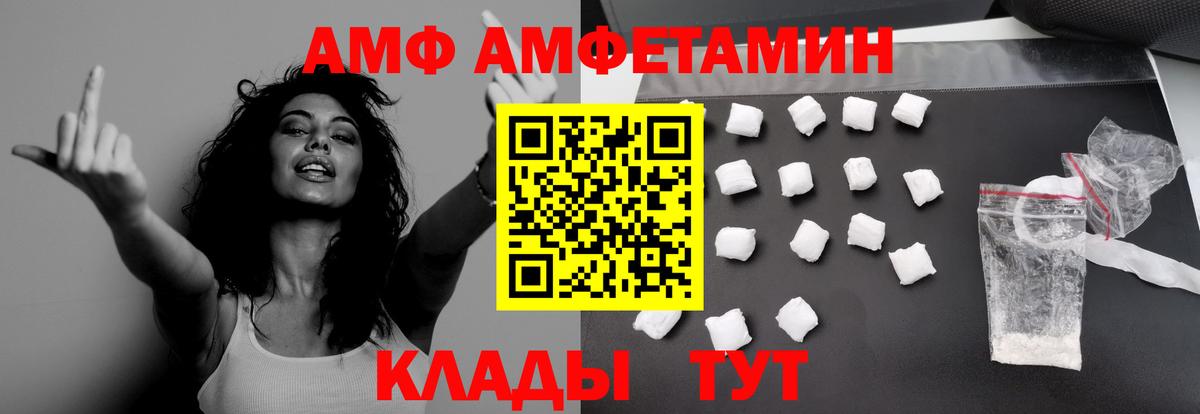 МЕТАМФЕТАМИН мет Отрадный