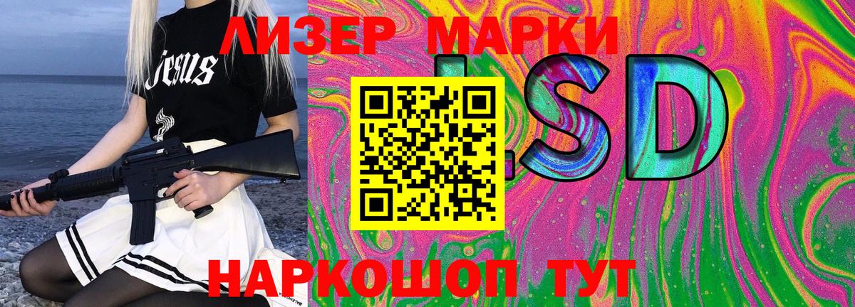как найти закладки  Марки NBOMe 1500мкг  Вход с VPN  Отрадный  Марки 25I-NBOMe 